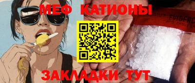 эйфоретик Кингисепп