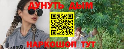 каннабис Кинель