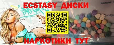 MDMA Кимры