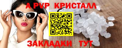 эйфоретик Кингисепп