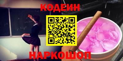 эйфоретик Кингисепп