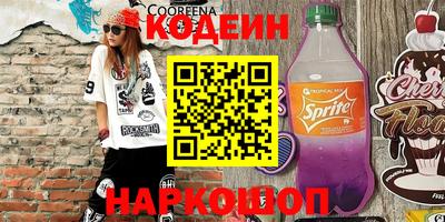 эйфоретик Кингисепп