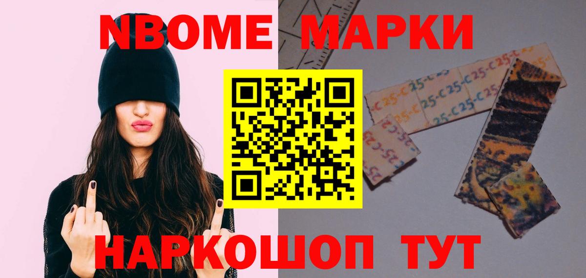 LSD-25 экстази кислота  ЛСД экстази  Благовещенск  Вход с VPN 