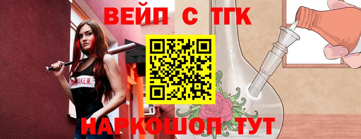 Дистиллят ТГК концентрат Благовещенск