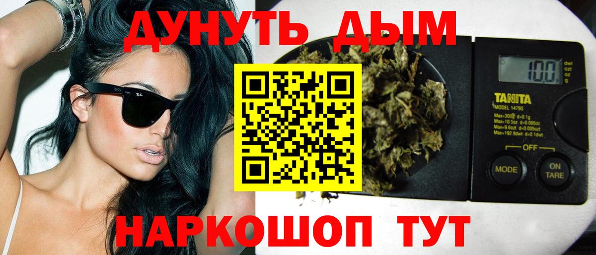 Каннабис марихуана  МАРИХУАНА Amnesia  Благовещенск  Вход с VPN  Шишки марихуана тримм 